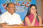 Hostel Days Movie Audio Launch - 23 of 24