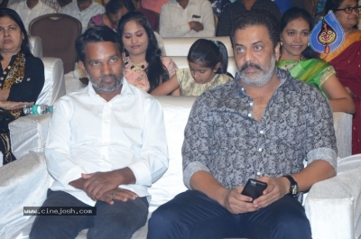 Howrah Bridge Movie Audio Launch - 22 of 59
