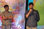 Hrudaya Kaleyam Movie Audio Launch - 110 of 150