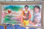 Hrudaya Kaleyam Press Meet - 20 of 74