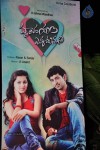 Hrudayam Ekkadunnadi Movie Audio Launch - 32 of 203
