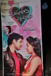 Hrudayam Ekkadunnadi Movie Audio Launch - 46 of 203