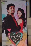 Hrudayam Ekkadunnadi Movie Audio Launch - 168 of 203