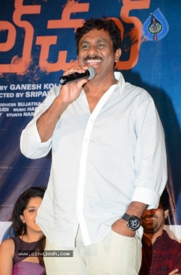 Hulchul Movie Teaser Launch - 35 of 34