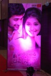 Hyderabad Love Story Audio Launch - 4 of 90