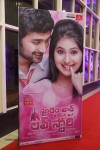 Hyderabad Love Story Audio Launch - 87 of 90