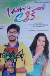 I am in Love Movie Audio Launch - 29 of 92