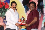 I am in Love Movie Platinum Disc Function - 2 of 67