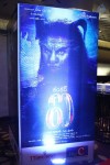 I Movie Audio Launch 01 - 22 of 53
