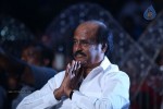 I Tamil Movie Audio Launch - 10 of 44