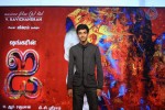 I Tamil Movie Audio Launch - 15 of 44