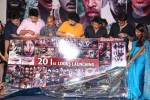 Ice Cream 2 Movie 1st Look Launch - 30 of 118