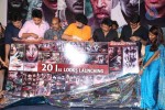 Ice Cream 2 Movie 1st Look Launch - 9 of 118