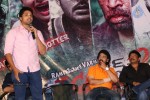 Ice Cream 2 Movie 1st Look Launch - 34 of 118