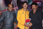 Ice Cream 2 Movie 1st Look Launch - 36 of 118