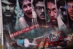 Ice Cream 2 Movie 1st Look Launch - 53 of 118