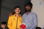 Ice Cream 2 Movie 1st Look Launch - 108 of 118