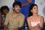 Ice Cream 2 Movie Kiss Mix Song Release - 26 of 67