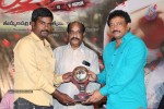 Ice Cream 2 Platinum Disc Function - 40 of 124