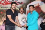 Ice Cream 2 Platinum Disc Function - 48 of 124