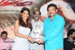 Ice Cream 2 Platinum Disc Function - 88 of 124