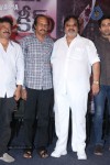 Ice Cream Movie Success Meet - 12 of 80