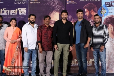 Idam Jagath Movie Trailer Launch - 13 of 21
