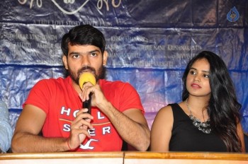 Iddaram Movie Press Meet - 11 of 17