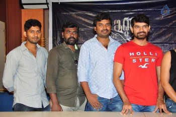 Iddaram Movie Press Meet - 12 of 17
