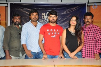 Iddaram Movie Press Meet - 13 of 17