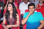 Iddarammayilatho Audio Launch 04 - 57 of 211