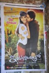 Iddarammayilatho Movie Theatre Coverage - 18 of 84