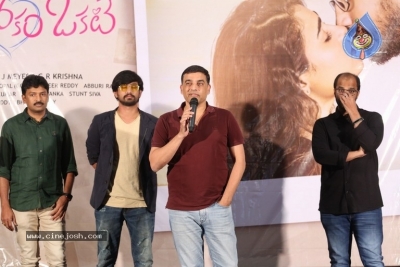 Iddari Lokam Okate Movie Trailer Launch - 3 of 19