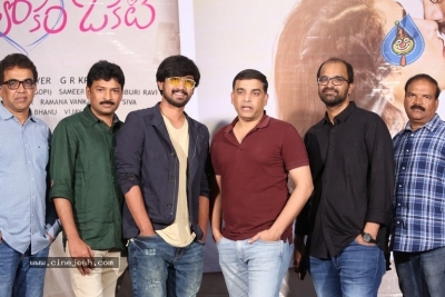 Iddari Lokam Okate Movie Trailer Launch - 8 of 19