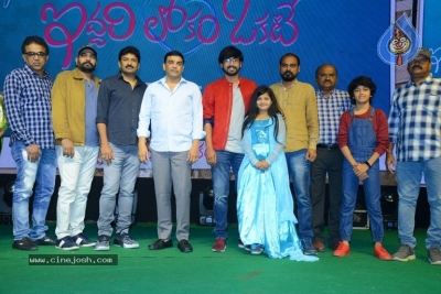 Iddari Lokam Okate Pre Release Event - 6 of 41