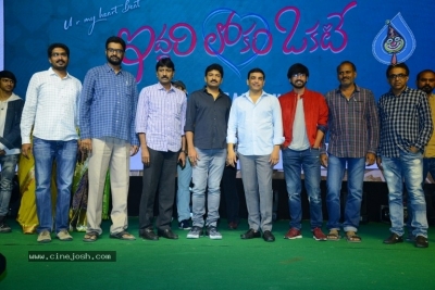 Iddari Lokam Okate Pre Release Event - 8 of 41