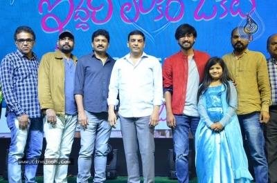 Iddari Lokam Okate Pre Release Event - 40 of 41