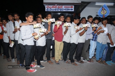 Iddari Lokam Okkate Premier - 49 of 84