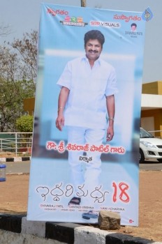 Iddari Madhya 18 Movie Opening - 3 of 42