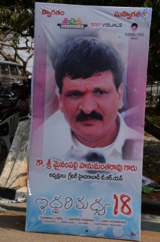Iddari Madhya 18 Movie Opening - 6 of 42