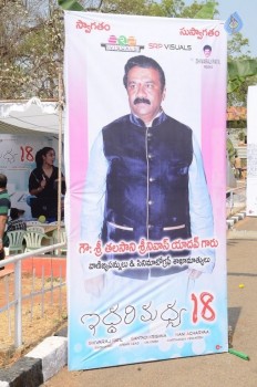 Iddari Madhya 18 Movie Opening - 20 of 42