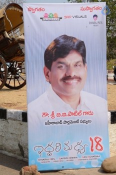 Iddari Madhya 18 Movie Opening - 23 of 42