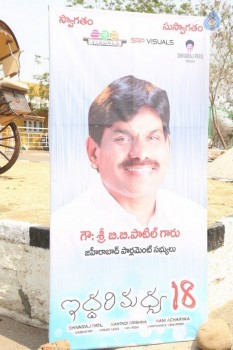 Iddari Madhya 18 Movie Opening - 28 of 42