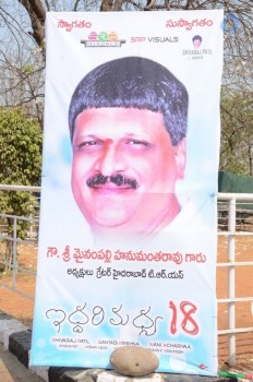 Iddari Madhya 18 Movie Opening - 32 of 42