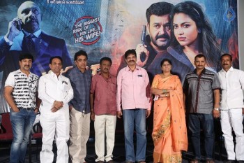 Iddaru Iddare Press Meet Photos - 7 of 13