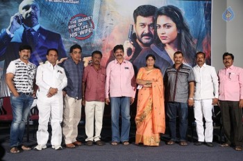 Iddaru Iddare Press Meet Photos - 10 of 13