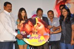 Ide Charutho Dating Audio Launch - 15 of 34