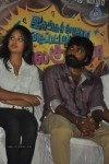 Idharkuthaane Aasaipattai Balakumara Movie Audio Launch - 82 of 87