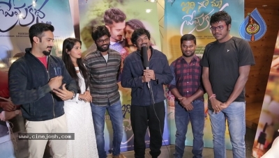 Idi Maa Prema Katha Movie Trailer Launch By Puri Jagannadh - 1 of 12