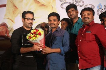 Idi Naa Love Story Logo Launch - 6 of 41